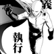 Illustration for article titled One-Punch Man Shows Why Manga Will Always Matter